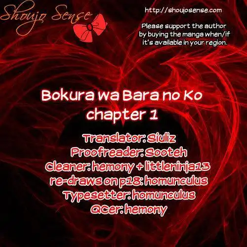 Bokura wa Bara no Ko Chapter 1 3